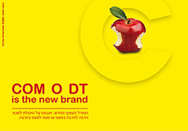 COM O DT is the new brand - TACK אסטרטגיות צמיחה