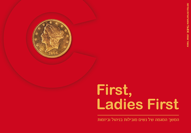 First, Ladies First