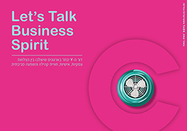 Let's talk business spirit - TACK אסטרטגיות צמיחה